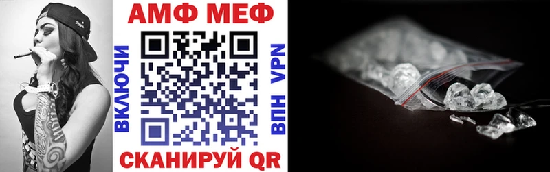 АМФЕТАМИН 98% Рязань