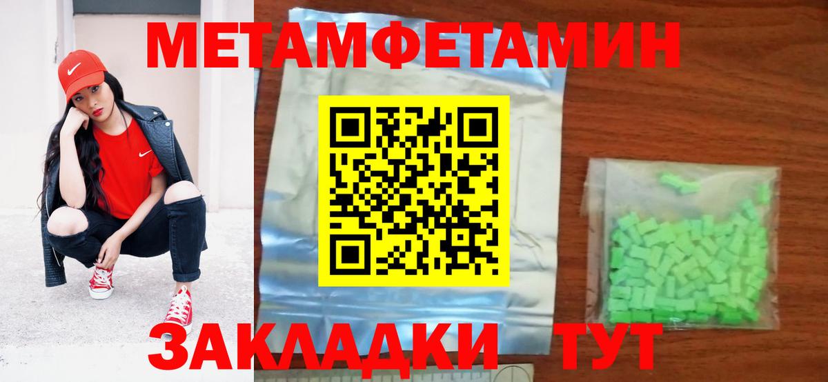 АМФЕТАМИН Premium Россия