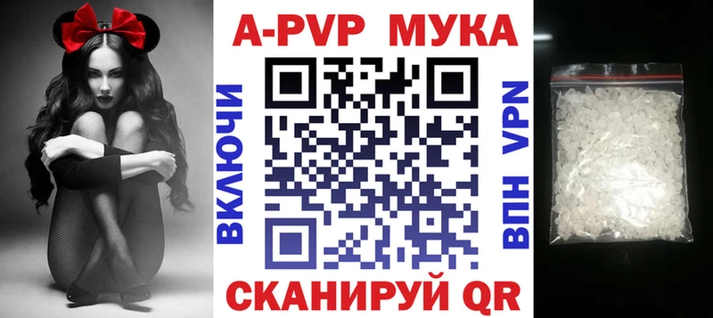 MEGA tor  Рязань  A-PVP крисы CK 