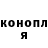 Cannafood конопля Julia Buldykova