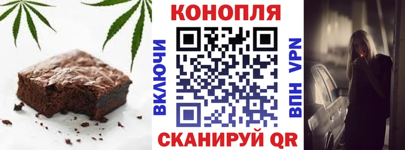 Печенье с ТГК конопля  Рязань 