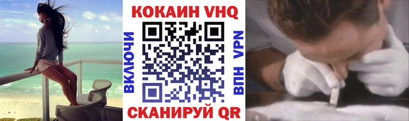 COCAIN VHQ  Рязань 