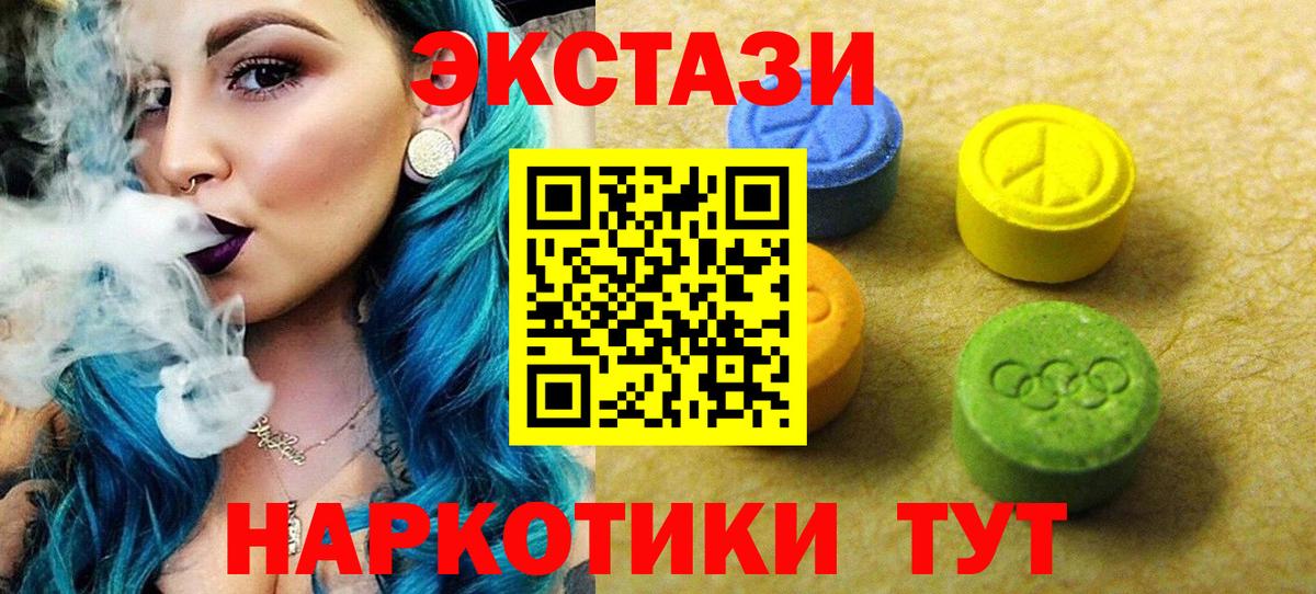 ГАШИШ Россия