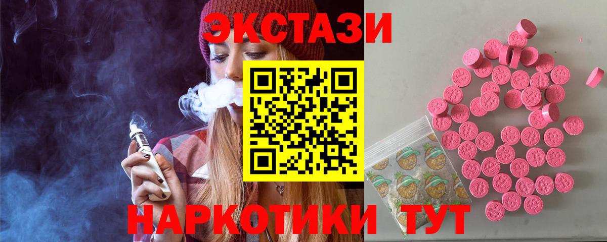 Ecstasy Philipp Plein Россия