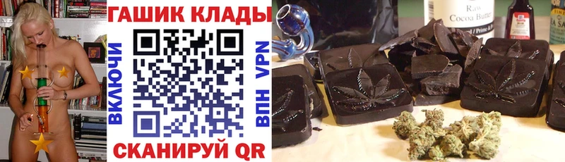 Гашиш Premium Рязань