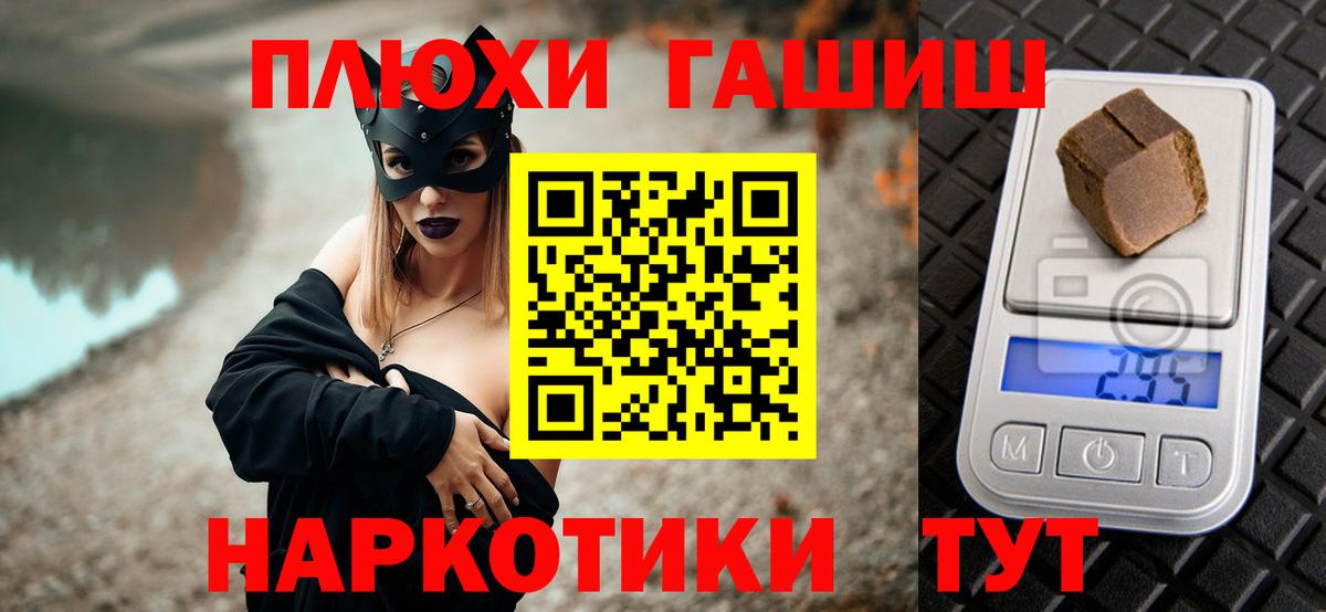 Россия  ГАШИШ Premium  Гарик  Вход с VPN  Гашиш 40% ТГК 