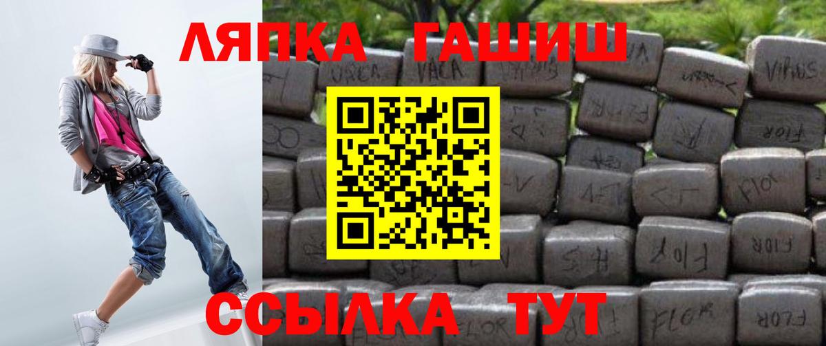 ГАШ  Вход с VPN  Кокаин  Россия  Меф МЯУ МЯУ  Меф МЯУ МЯУ кристаллы  Канабис 