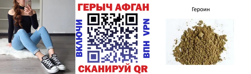 ГЕРОИН герыч  Рязань 