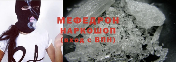 мефедрон мука Елизово