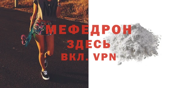 амфетамин Елабуга