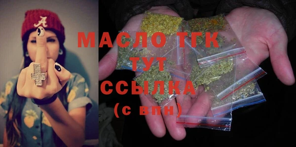 мефедрон мука Елизово