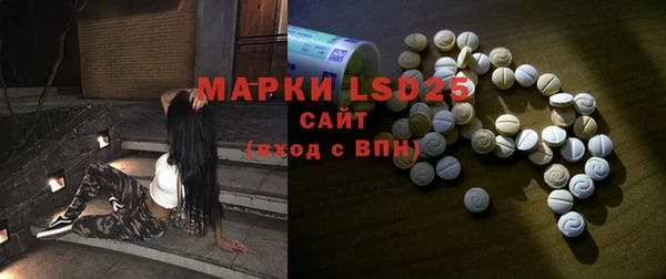 мефедрон мука Елизово
