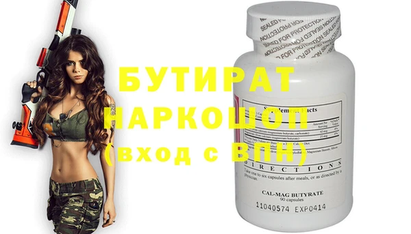 мефедрон мука Елизово