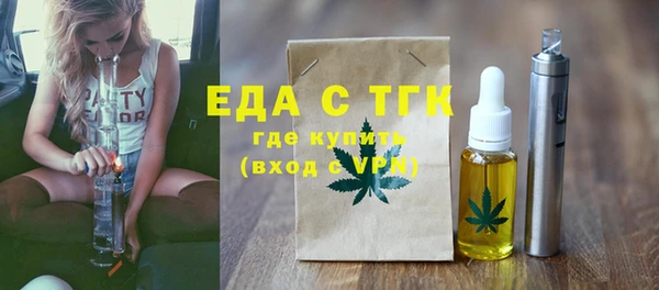 мефедрон мука Елизово