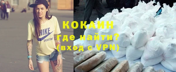 бутират Ельня