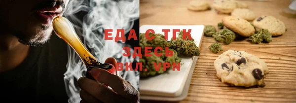 амфетамин Елабуга