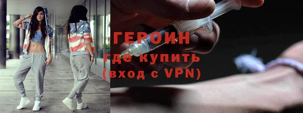 амфетамин Елабуга