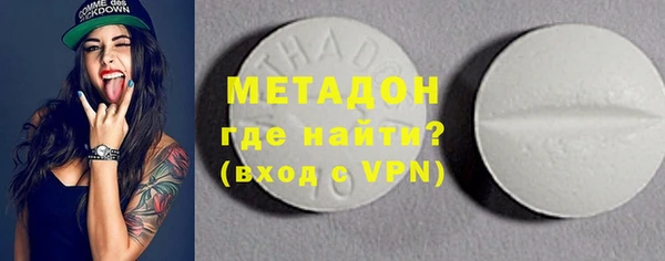 амфетамин Елабуга