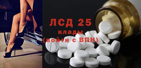 мефедрон мука Елизово
