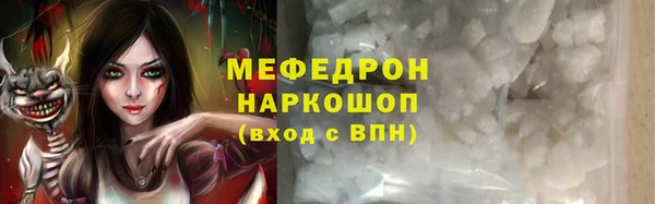 амфетамин Елабуга