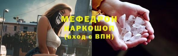 мефедрон мука Елизово