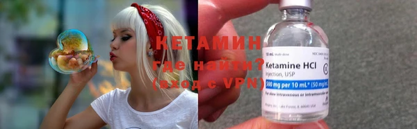 бутират Ельня