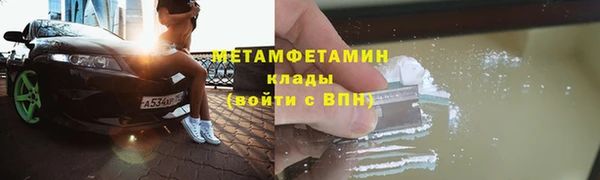мефедрон мука Елизово