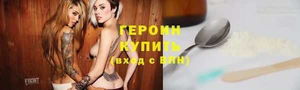 амфетамин Елабуга