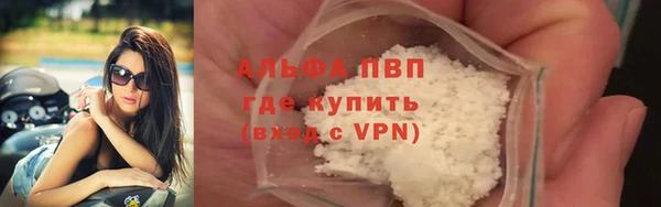 бутират Ельня