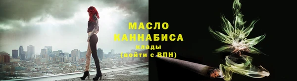 бутират Ельня