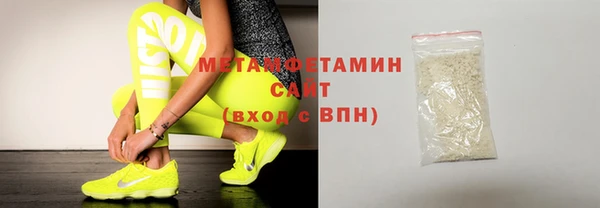 мефедрон мука Елизово