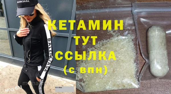 бутират Ельня