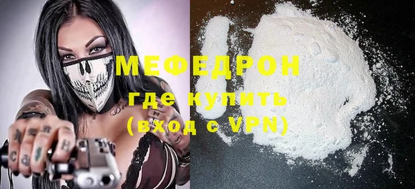 амфетамин Елабуга
