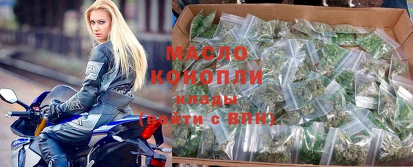 бутират Ельня