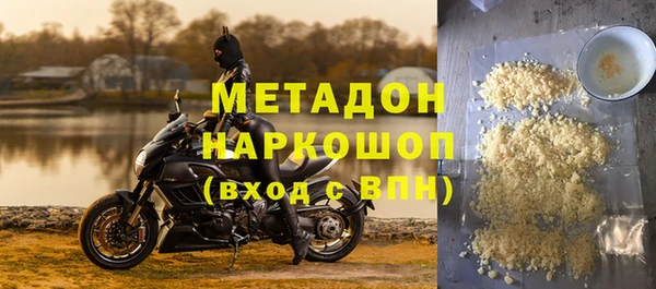 мефедрон мука Елизово