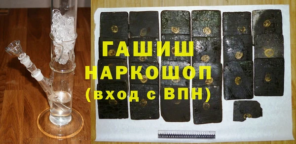 бутират Ельня