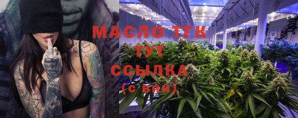 прущая мука Заволжск