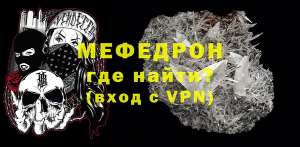 амфетамин Елабуга
