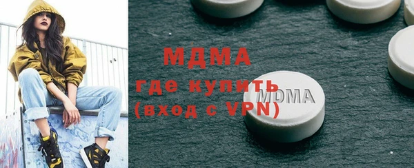 амфетамин Елабуга