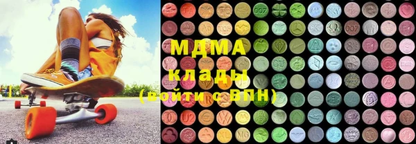 бутират Ельня
