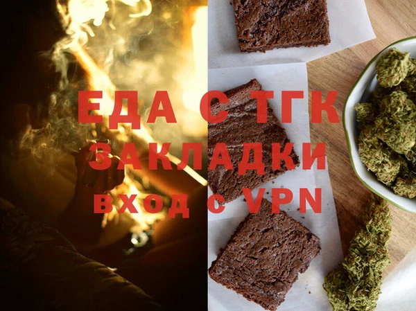 бутират Ельня