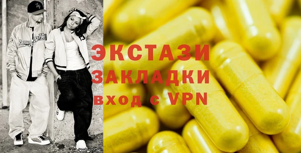 мефедрон мука Елизово