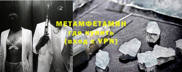 мефедрон мука Елизово