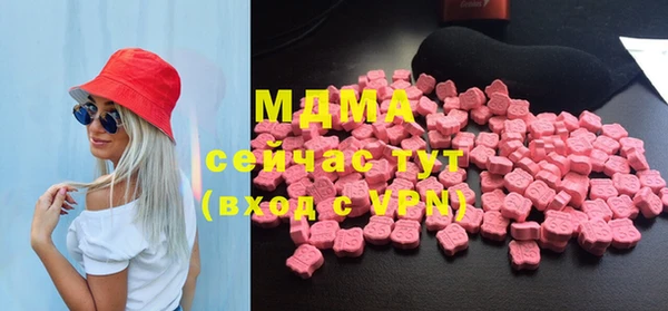 бутират Ельня