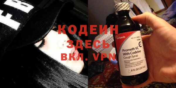 бутират Ельня