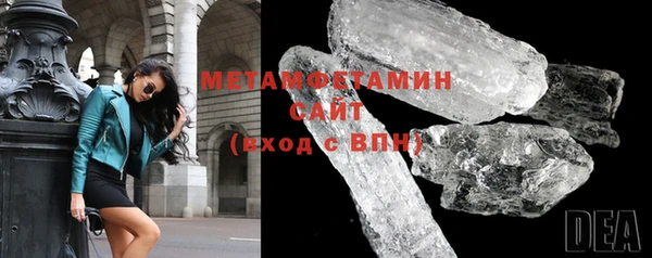 бутират Ельня