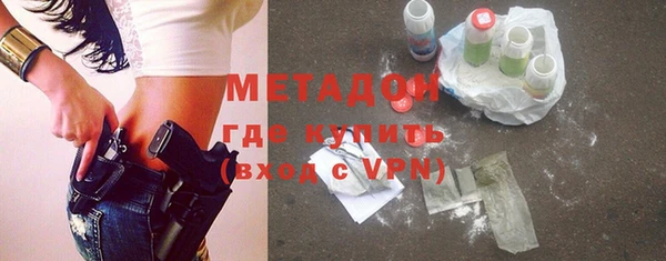 бутират Ельня