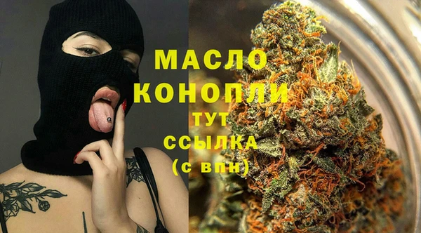 амфетамин Елабуга