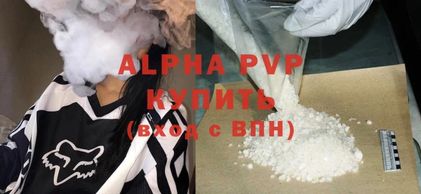амфетамин Елабуга
