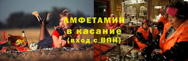 мефедрон мука Елизово